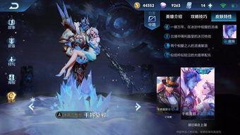 王者cg新皮肤爆料最新,揭秘王者新皮肤CG预告背后的神秘故事 第1张 王者cg新皮肤爆料最新,揭秘王者新皮肤CG预告背后的神秘故事 第1张