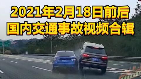 美国车队爆料事件视频大全,视频大全揭秘惊人真相 第1张 美国车队爆料事件视频大全,视频大全揭秘惊人真相 第1张