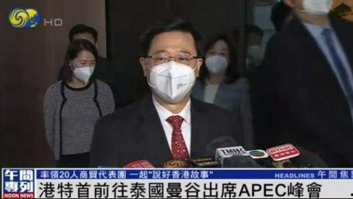 香港老头爆料新闻事件视频,揭秘新闻事件背后惊人真相  第1张