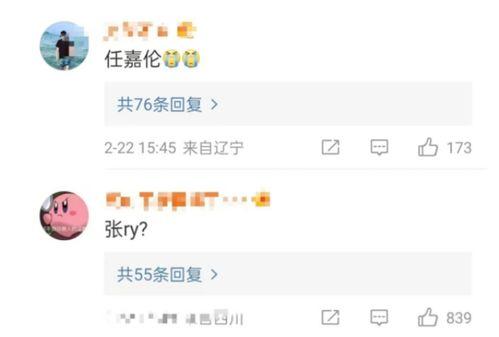 狗仔爆料古装视频,古装剧幕后花絮大曝光  第3张